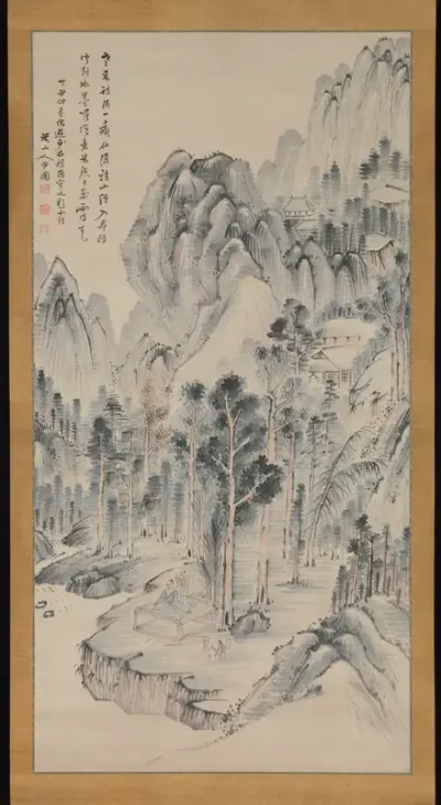 Shōrinji Temple