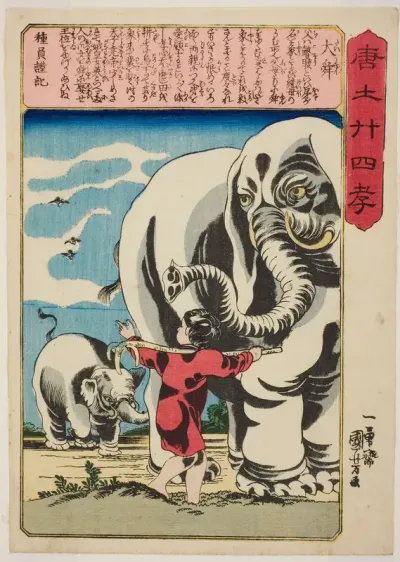 Shun the Great (Tai Shun), from the series "Twenty-four Paragons of Filial Piety in China (Morokoshi nijushiko)"