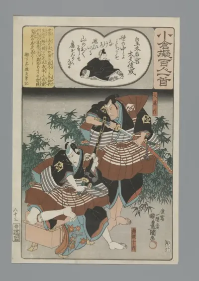 Shunzei