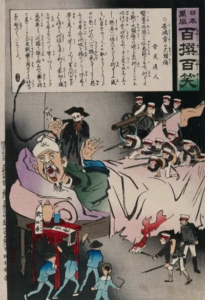 Sino-Japanese War, 1894-1895: the Chinese ambassador (?) as a patient in bed, being treated with an icepack on his head, has a nightmare of the advance of the Japanese army