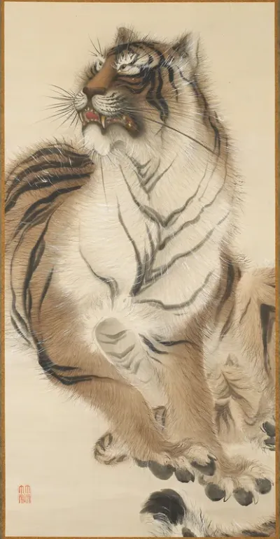 Sitting Tiger