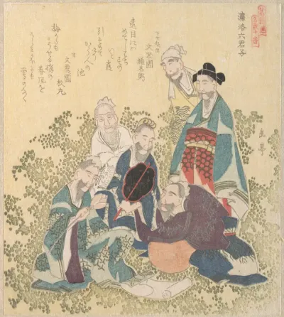 Six Superior Men of Reiraka