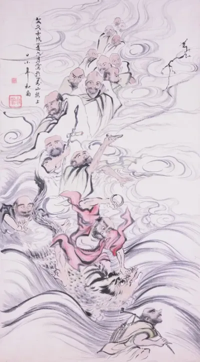 Sixteen Rakan