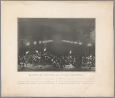 Slachtoffers bij het ministerie van buitenlandse zaken, 23 februari 1848