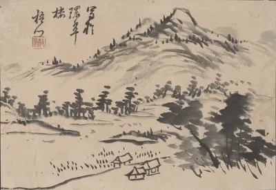 Small Ink Landscape