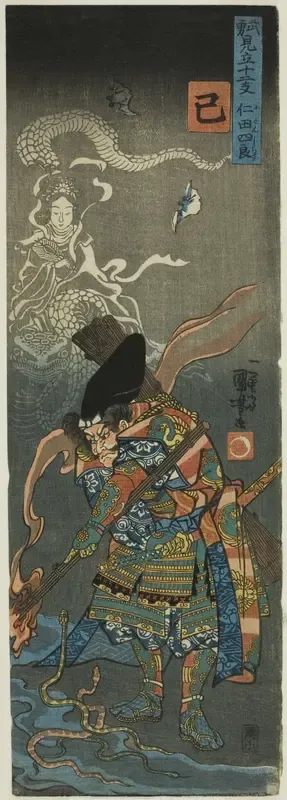 Snake (Mi): Nitan Shiro, from the series "Heroes for the Twelve Animals of the Zodiac (Buyu mitate junishi)"