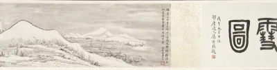 Snow Piled Up in the Wintry Mountains