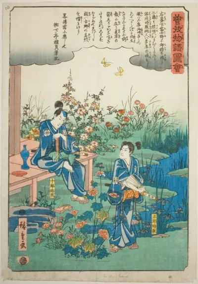 Soga brothers bid farewell to the summer grasses, from the series "Illustrated Tale of the Soga Brothers (Soga monogatari zue)"