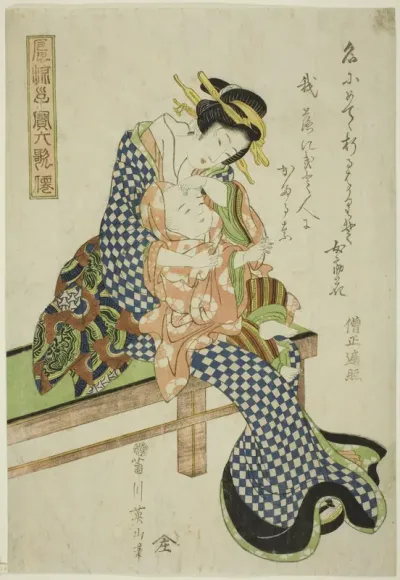Sojo Henjo, from the series "Fashionable Children as the Six Immortal Poets (Furyu kodakara rokkasen)"