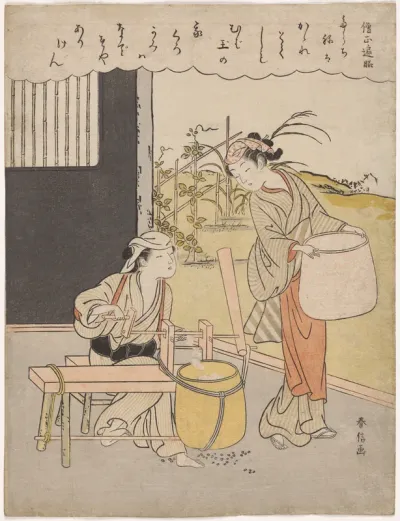 Sōjō Henjō