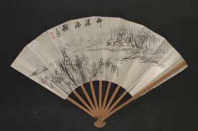 Song of Fishing Among Willows