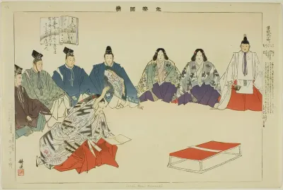 Soshi-arai Komachi, from the series "Pictures of No Performances (Nogaku Zue)"
