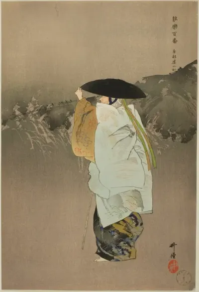 Sotoba Komachi, from the series "One Hundred No Dramas (Nogaku hyakuban)"