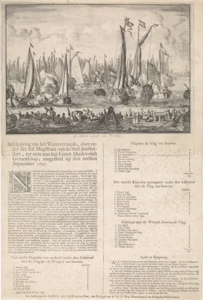 Spiegelgevecht ter ere van het bezoek van het Russisch gezantschap aan Amsterdam, augustus 1697