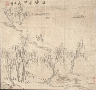 Spring Landscape