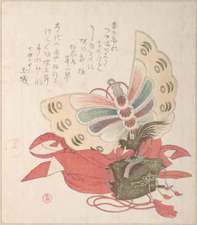 Spring Rain Collection (Harusame shū), vol. 2: Costume for the Butterfly Dance (Kochō no mai)