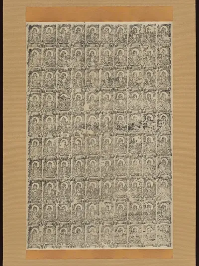 Stamped Images of Fudō Myōō (Achala Vidyaraja)