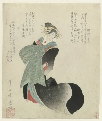Standing Courtesan