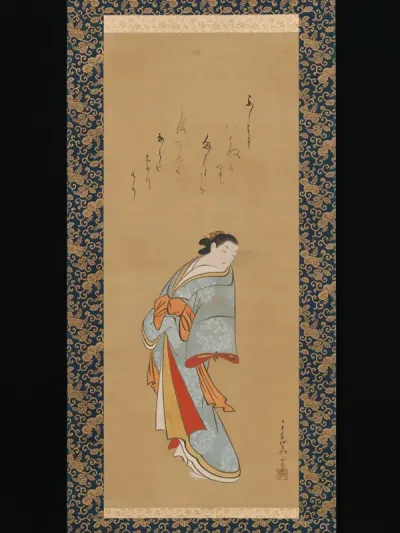 Standing Courtesan