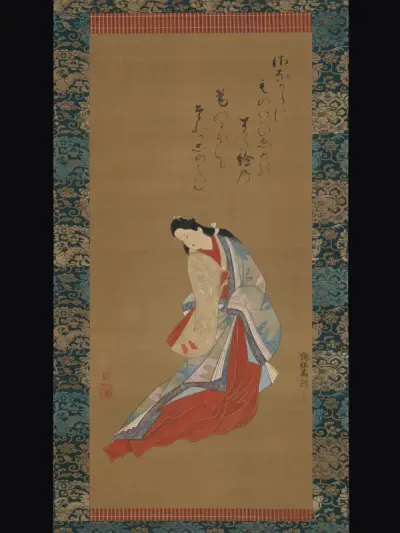 Standing Courtesan