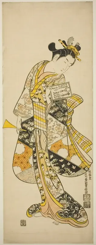 Standing Geisha