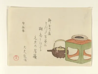 Still Life of Wine Kettle and Cup on Stand