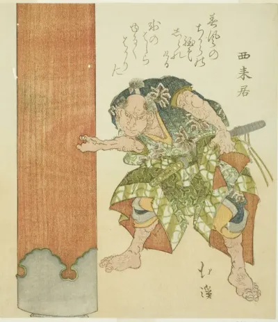 Strong man at pillar