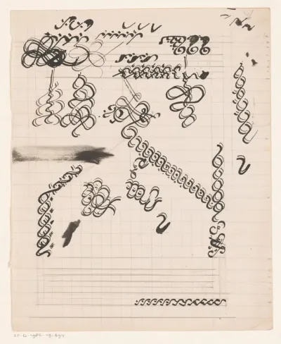 Studieblad