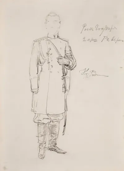 Study for the Portrait of Emperor Nicholas II