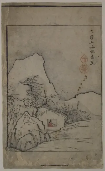 Study Pavilion and Plum Trees: Page from The Mustard Seed Garden Manual of Painting