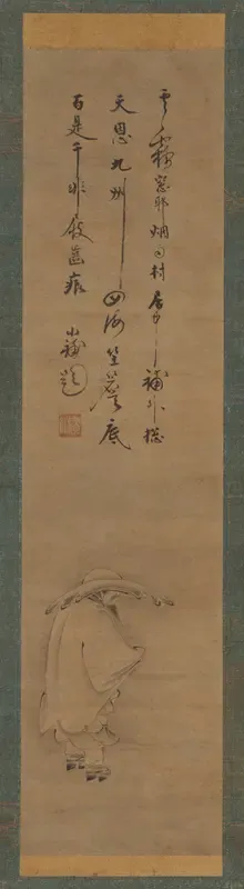 Su Dongpo in a Borrowed Hat
