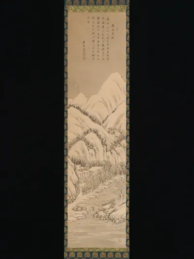 Su Shi's "Ode to His Second Visit to 
the Red Cliff"