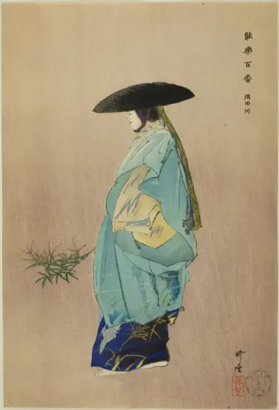 Sumidagawa, from the series "One Hundred No Dramas (Nogaku hyakuban)"