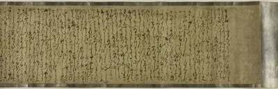 Sumiyoshi Monogatari