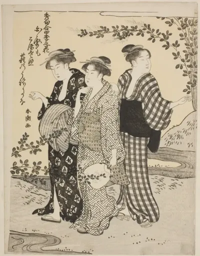 Summer Bush Clover (Natsuhagi), from the series Choicest Odes upon Flowers of the Four Seasons (Shuku awase, shiki no hana)
