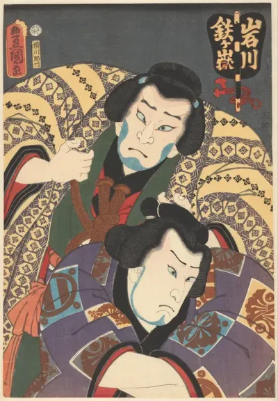 Sumo worstelaars Iwakawa en Tetsugadake