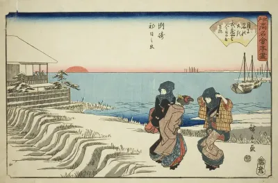 Sunrise on New Year's Day at the Musashiya Restaurant in Susaki (Susaki hatsu hinode, Musashiya), from the series "Famous Restaurants of Edo (Edo komei kaitei zukushi)"