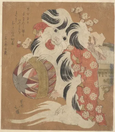 Surimono Calendar for the Dog Year, 1814
