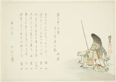 Surimono for the New Year