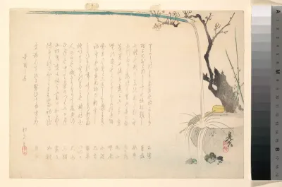 Surimono