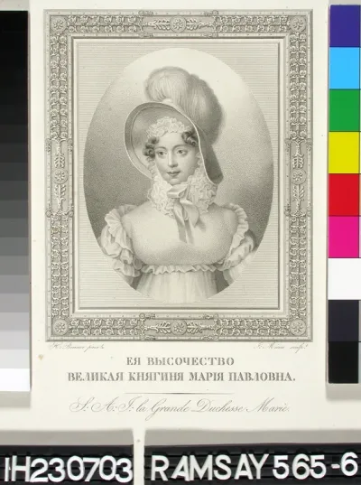 Suurruhtinatar Marie
