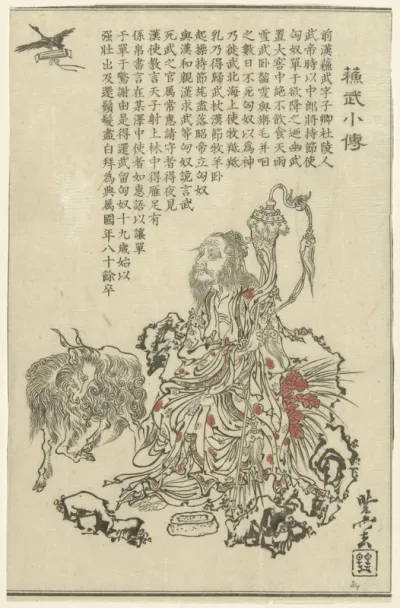 Suwu de  herder