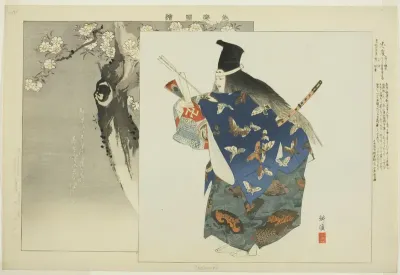 Tadanori, from the series "Pictures of No Performances (Nogaku Zue)"