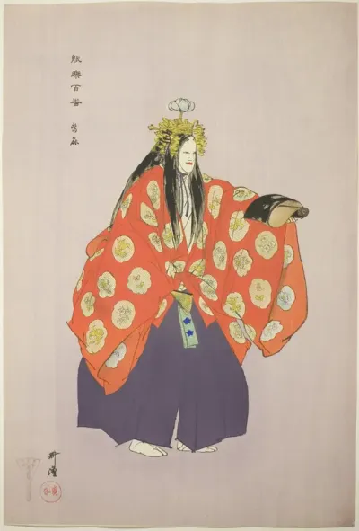 Taema, from the series "One Hundred No Dramas (Nogaku hyakuban)"