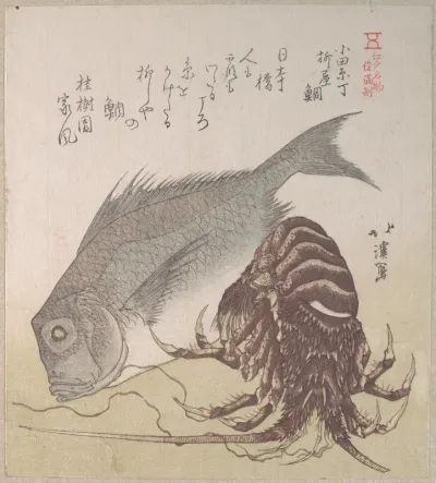 Tai Fish and Lobster; Specialities of Yanagiya in Odawara-cho