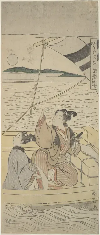 Takasago Harbor