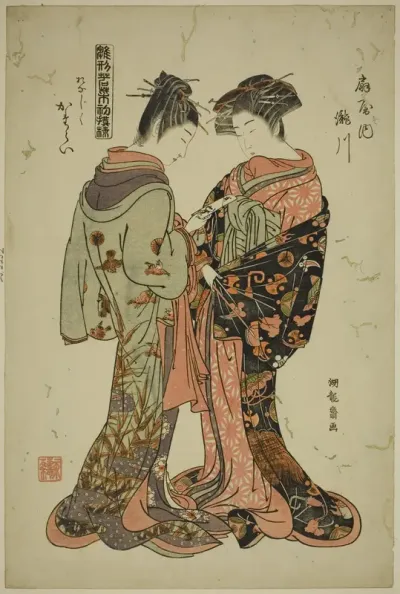 Takigawa and Katarai of the Ogiya, from the series "Models for Fashion: New Designs as Fresh as Young Leaves (Hinagata wakana hatsu moyo)"