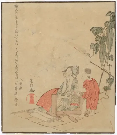 Tama-joen kuutamo