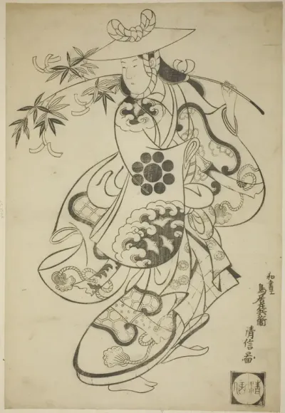 Tanabata Dance
