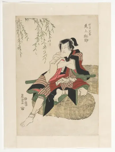 Tanabe Bunzo on bales of rice